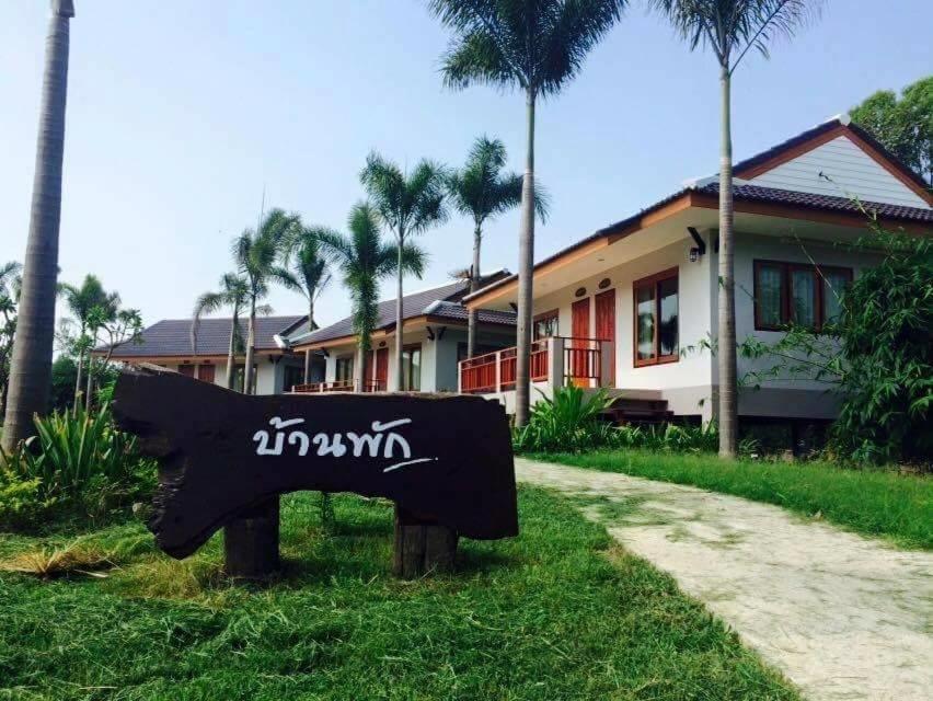 Resort Railumpoo Nakhon Sawan Luaran gambar